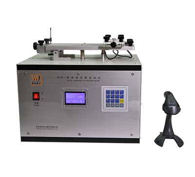 靜摩擦系數(shù)試驗儀WJM-I