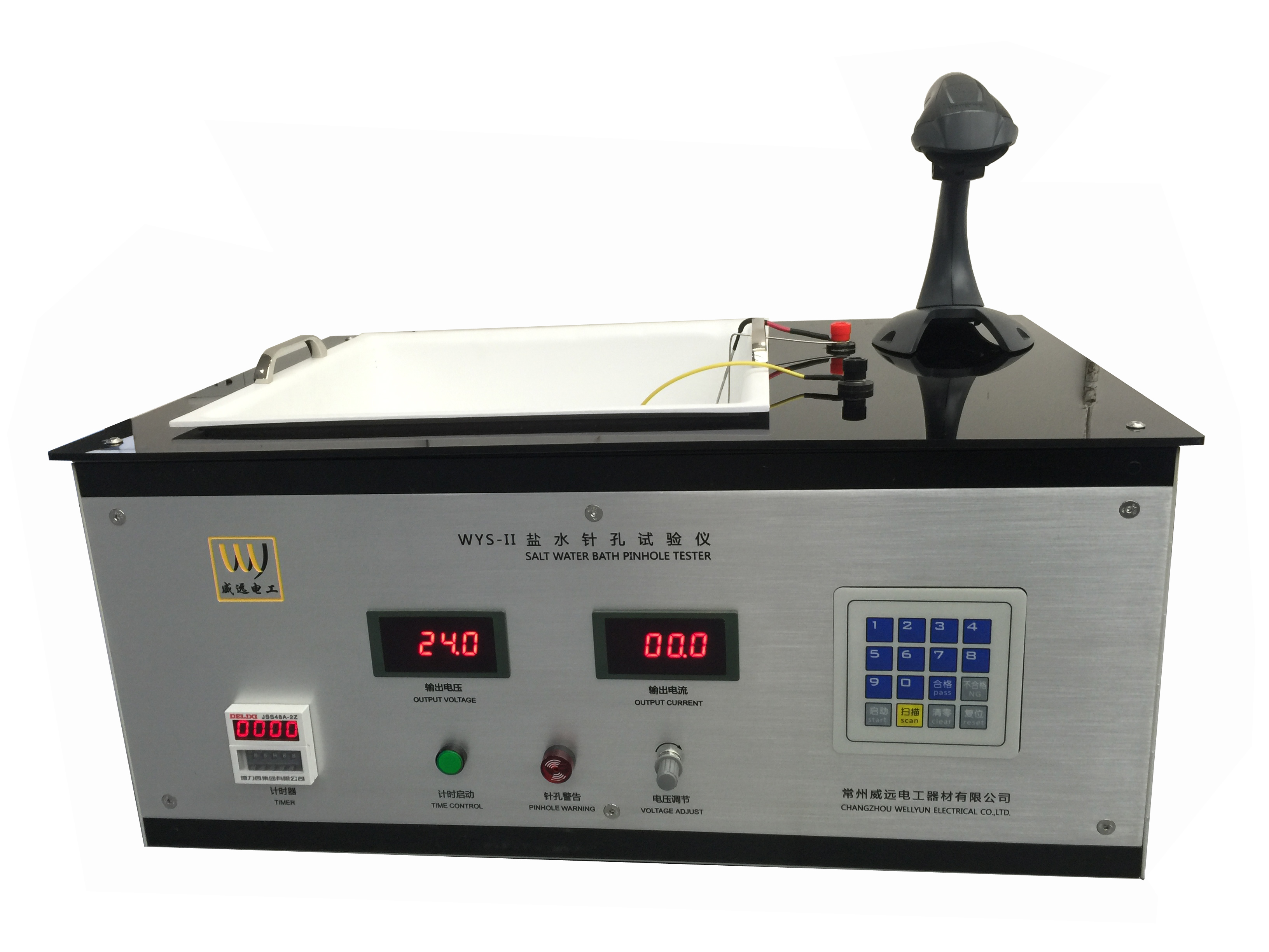 鹽水針孔試驗(yàn)儀WYS-II