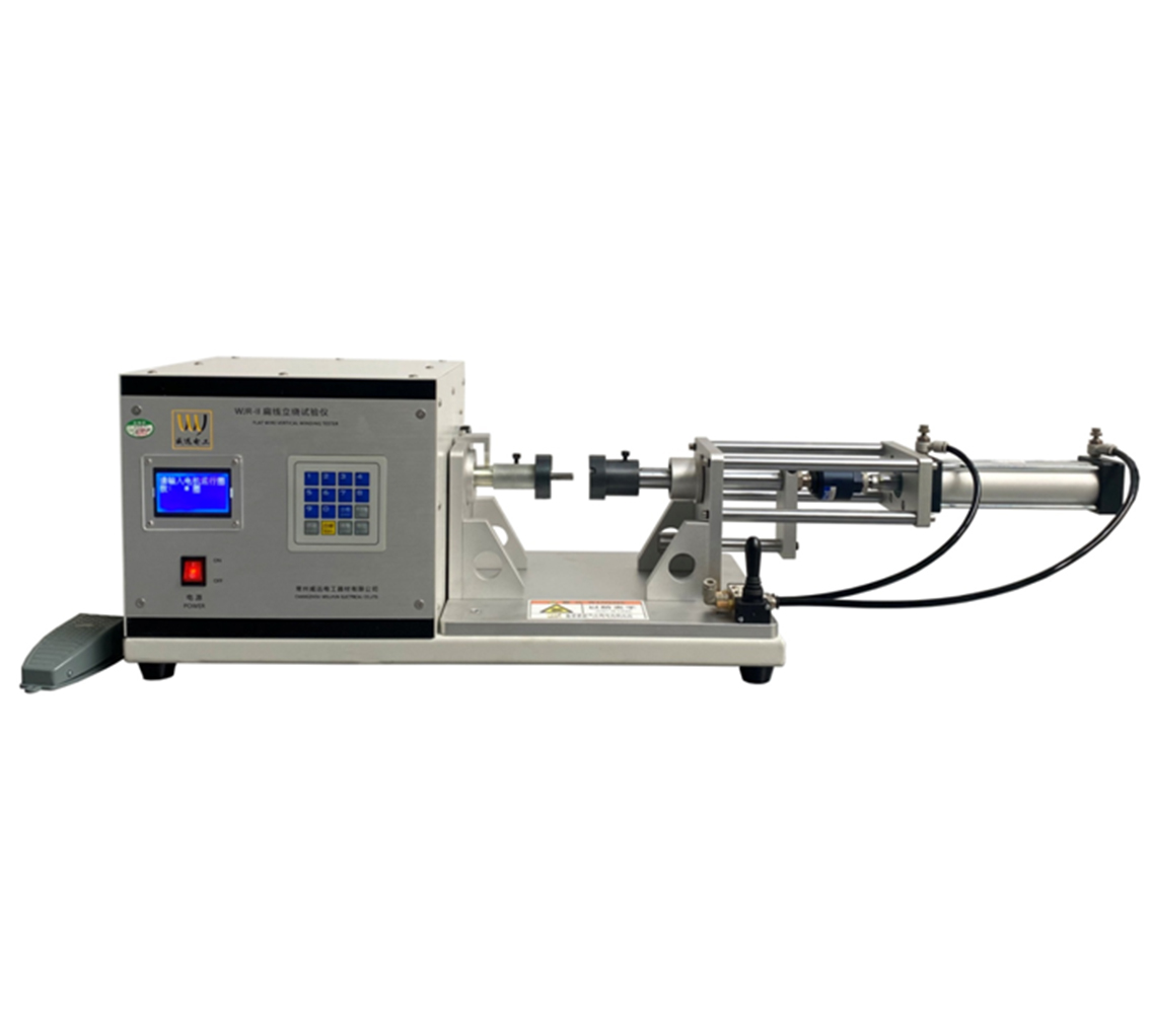 扁線立繞試驗(yàn)儀