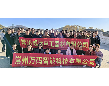 團(tuán)隊(duì)風(fēng)采