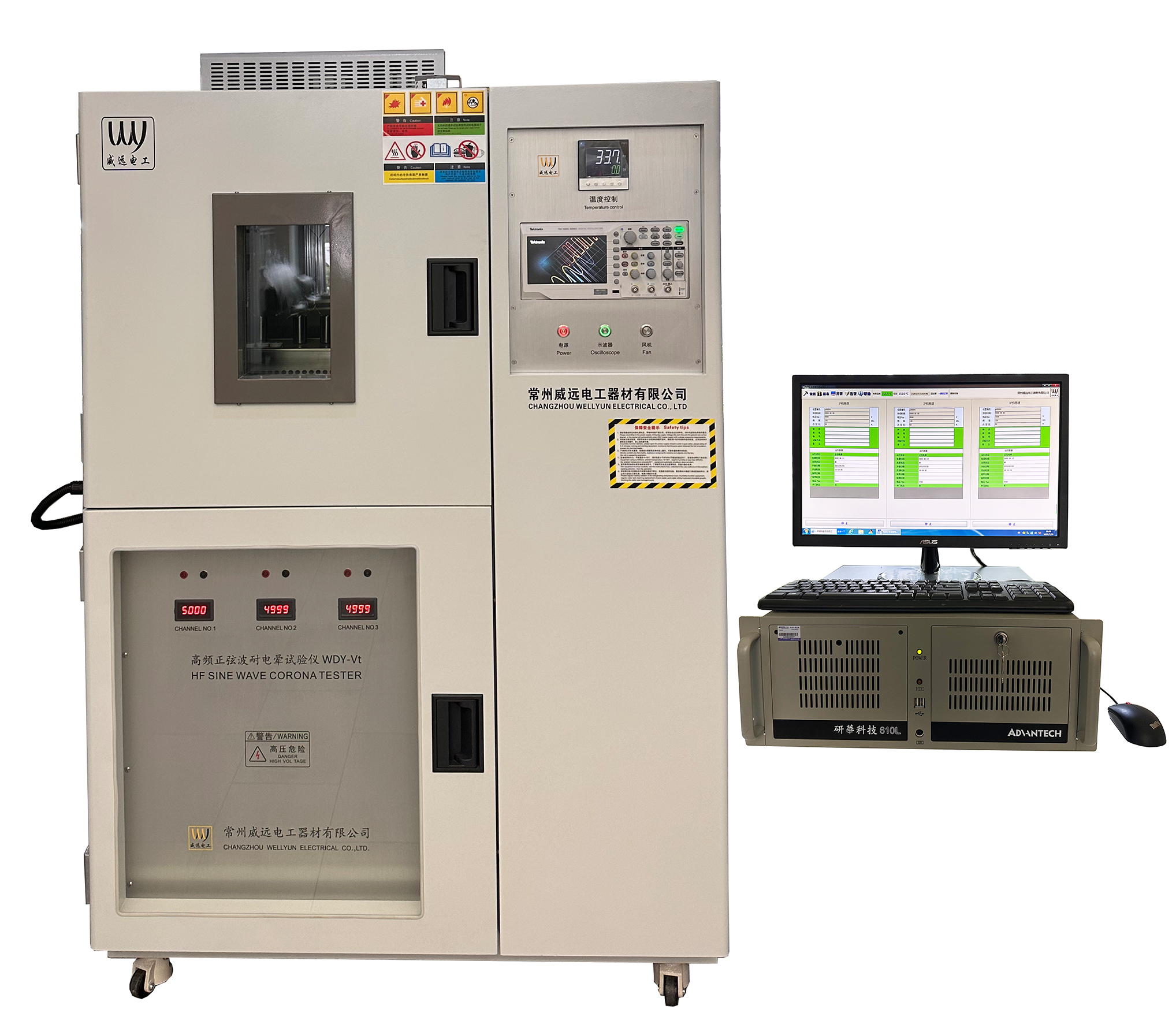 高頻正弦波耐電暈試驗(yàn)儀WDY-Vt